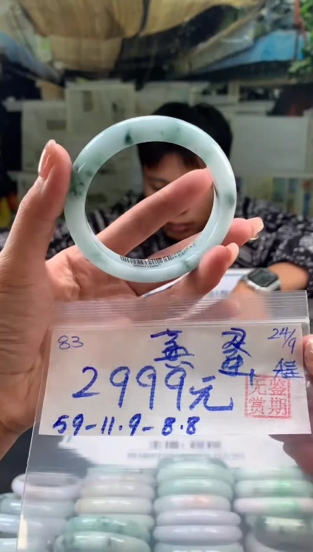 未镶嵌手镯翡翠蒸*翡翠手镯 下单联系小耳机#83