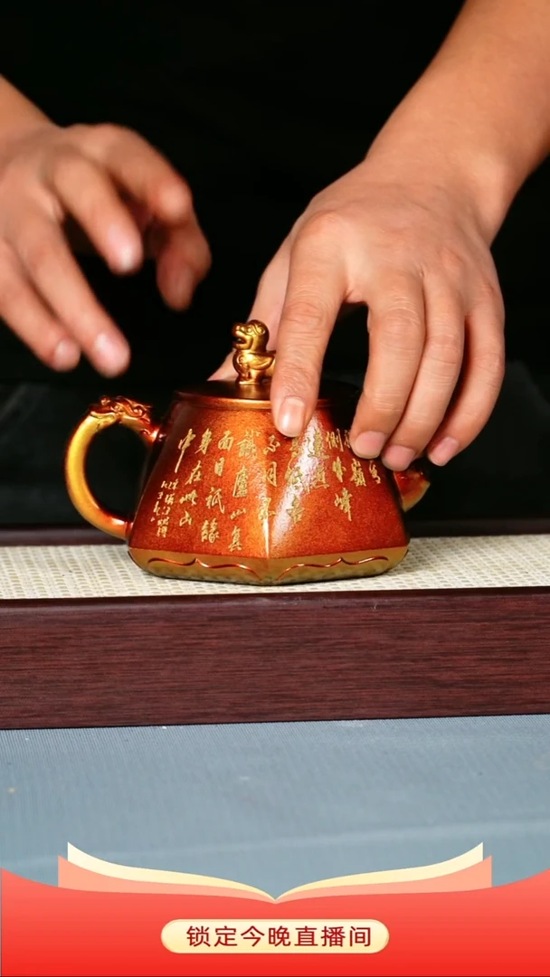 茶壶紫砂 金贝烧 六方石瓢