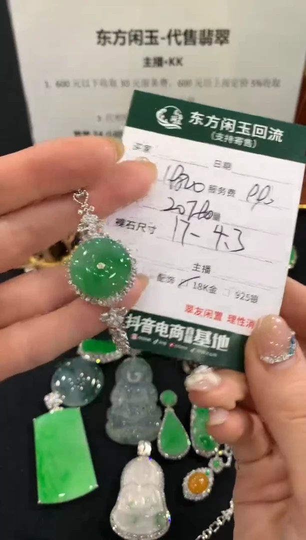 18K金镶嵌手链翡翠手链不退换