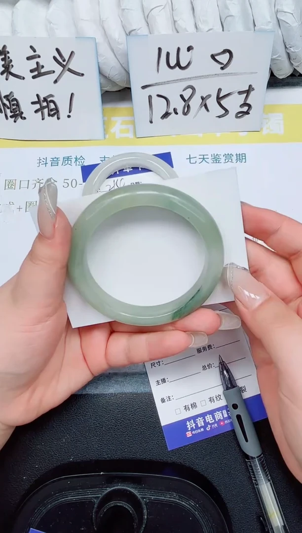 石英质玉手镯未镶嵌215-55.4