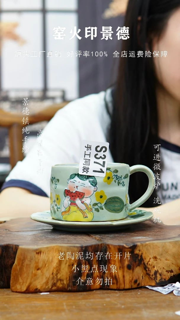 其他用****0371老陶泥咖啡杯