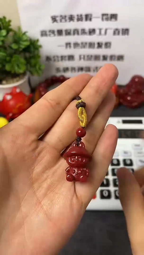 天然辰砂紫金砂拉布布吊坠