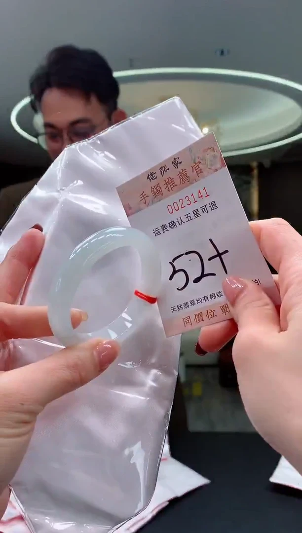未镶嵌手镯翡翠天然缅甸A货翡翠