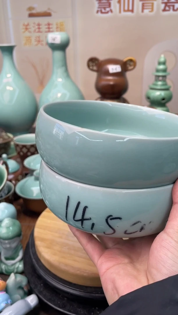 慧仙青瓷特价福利 微瑕 慧仙青瓷