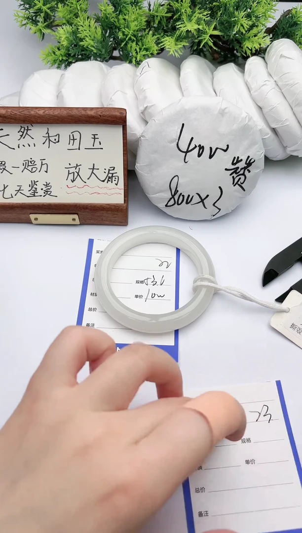 【闪购商品】和田玉手镯未镶嵌碧玉轩22