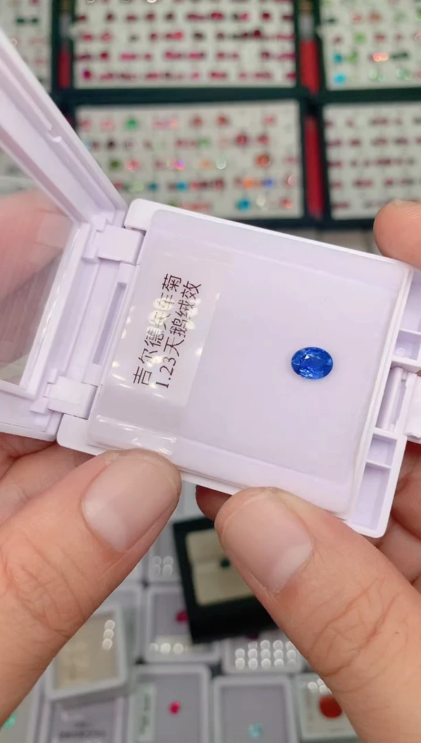 裸石蓝宝石1.23ct吉尔德无烧