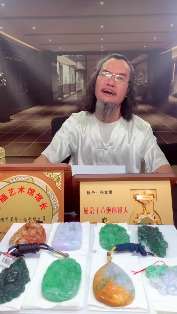 未镶嵌定制翡翠山*天然翡翠（拍一发一）