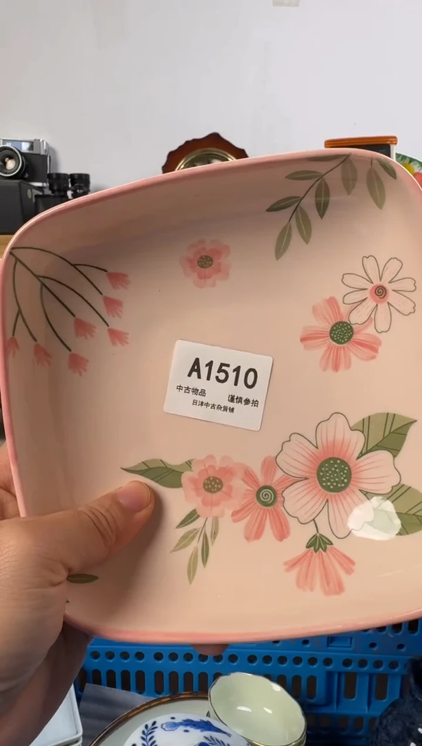 木**榴链陶瓷茶具闪购接1510