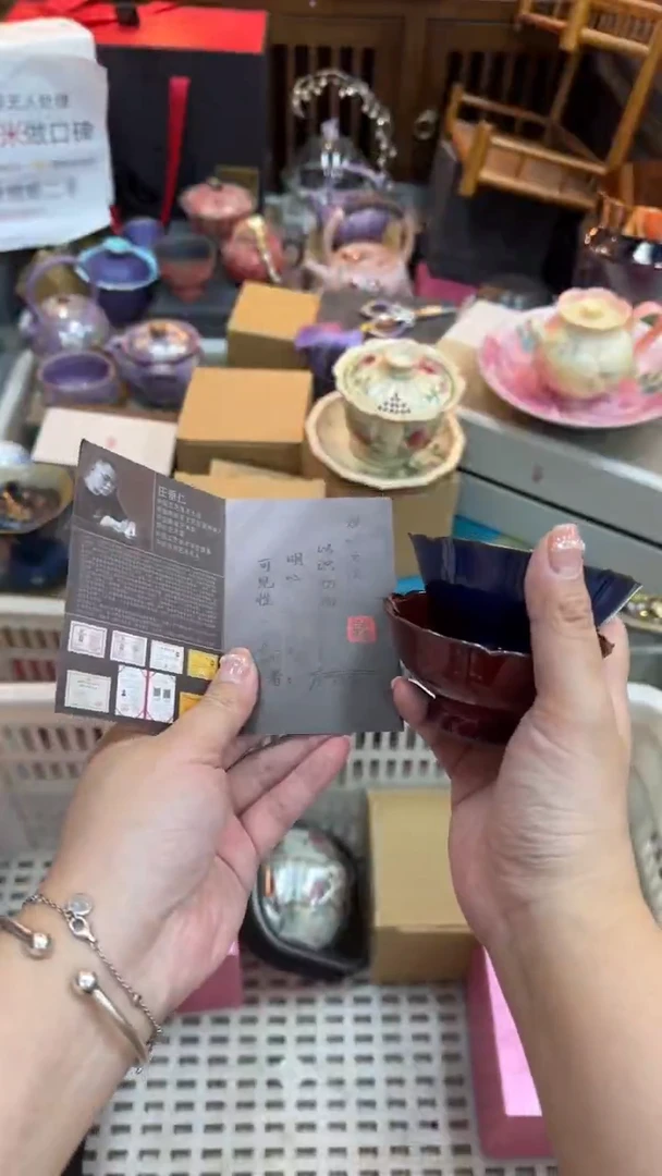 其他茶具茶具（无礼盒@@A11977