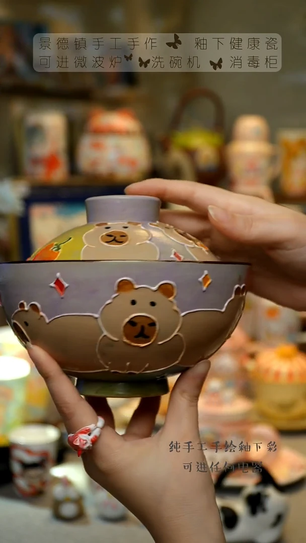 【闪购商品】杯景德镇高温釉下彩&A453