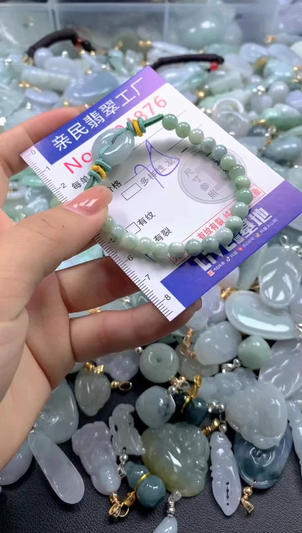 颈饰未镶嵌翡翠4876