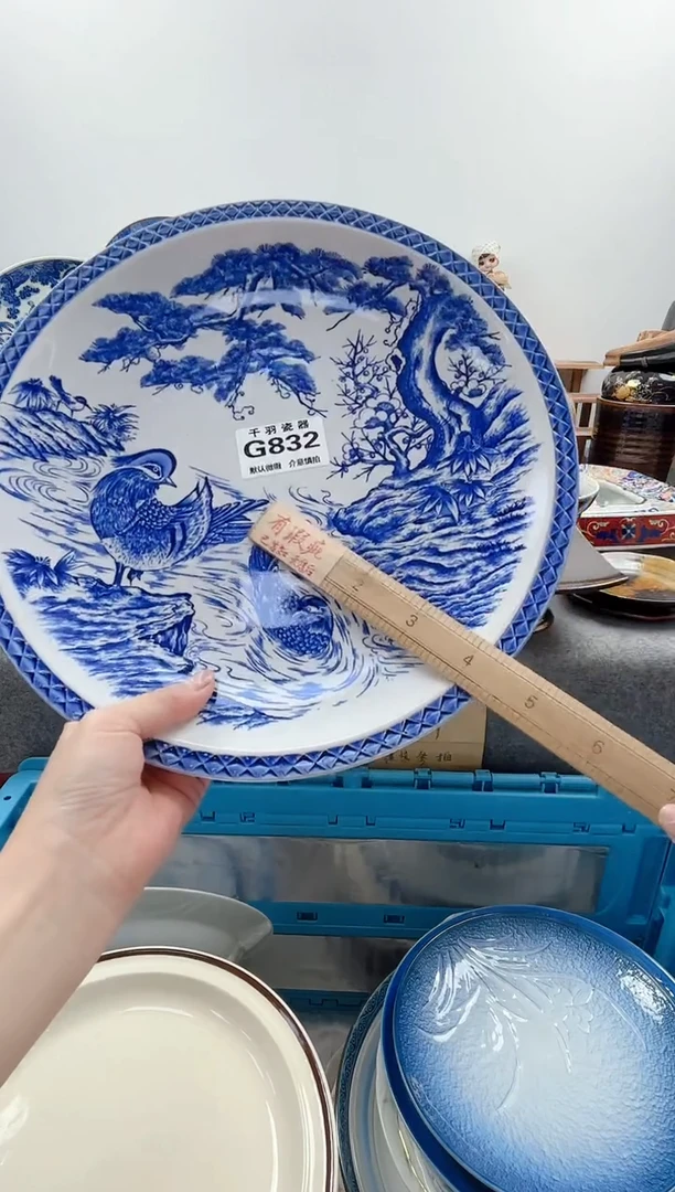 123沉*千羽瓷器默认微瑕G832