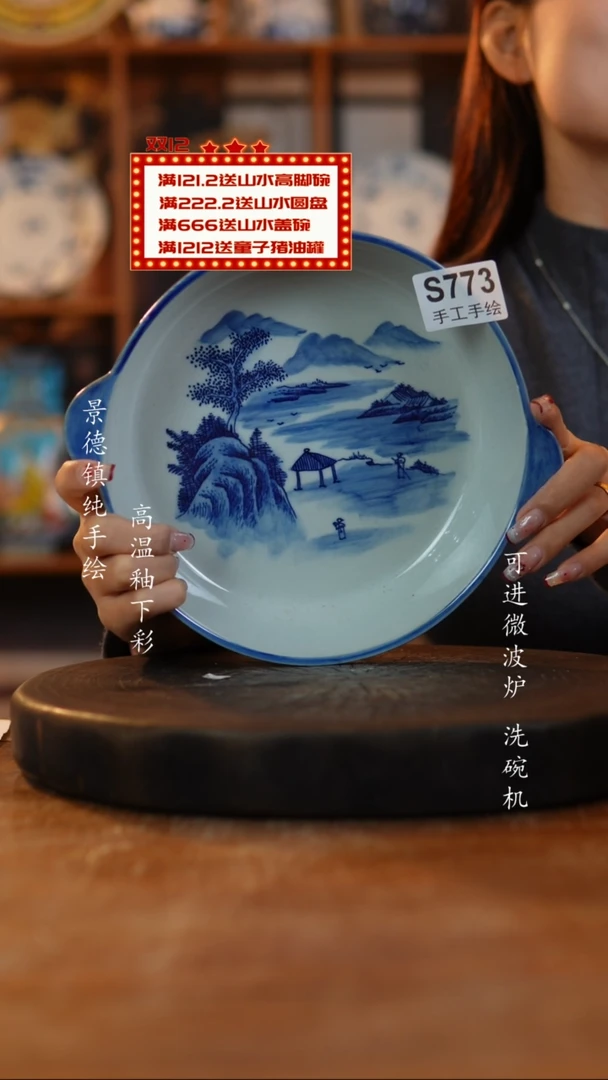 其他陶773老陶泥茶盘