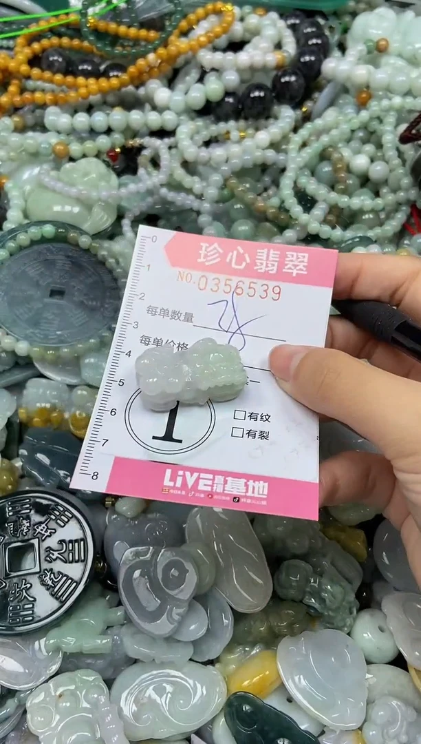颈饰未镶嵌翡翠闪购0356539