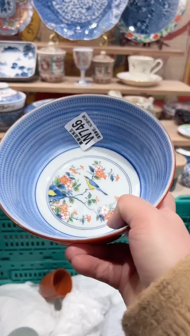 【闪购商品】瓷片当天凑满25米包邮W746