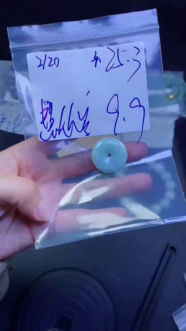 【闪购商品】定制翡翠未镶嵌平安扣福利