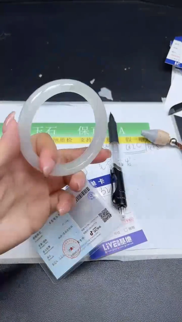 未镶嵌手镯石英质玉0132-5758