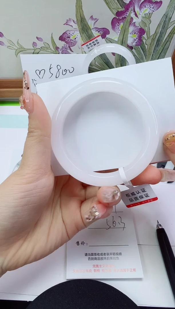 未镶嵌手镯石英岩玉381-56/57