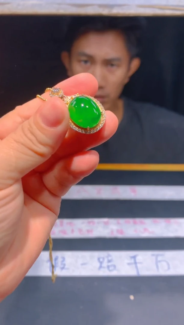 未镶嵌定制翡翠24定制翡翠—多样性发货（发其一）