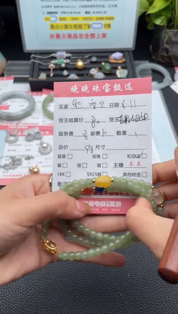 和田玉未镶嵌颈饰熙***贝项链