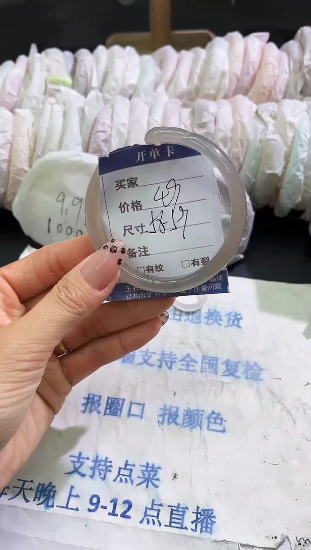 手镯玛瑙/玉髓未镶嵌玉兔