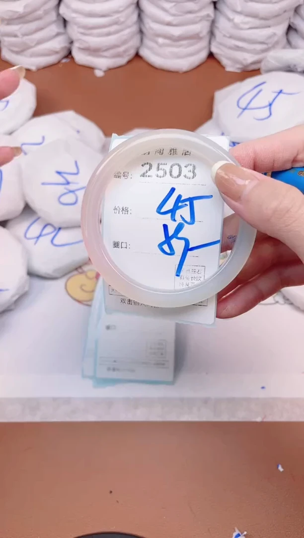 【闪购商品】玛瑙/玉髓手镯未镶嵌2503