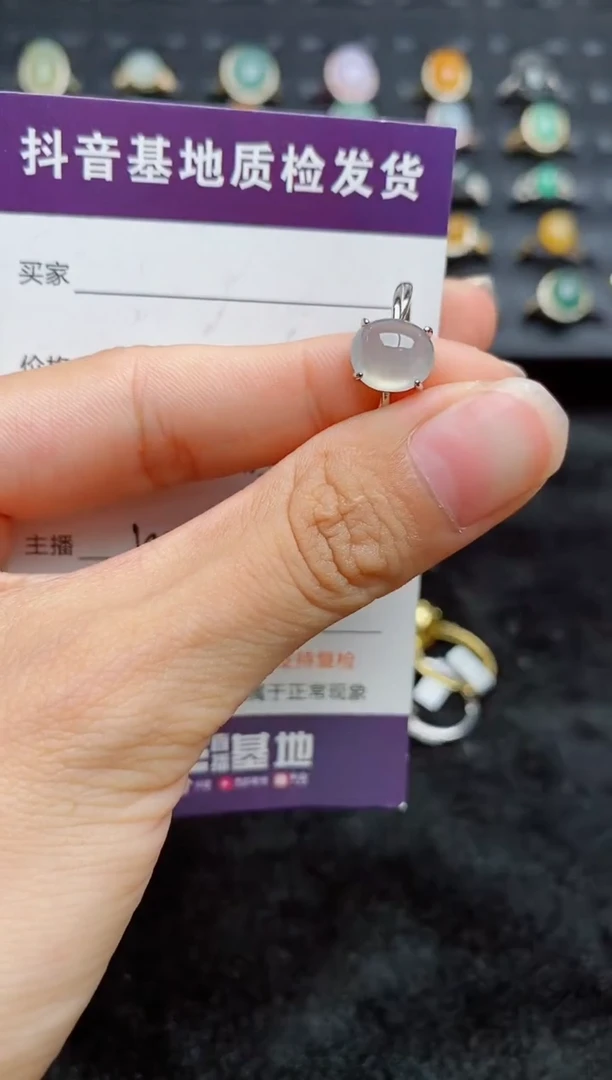 银S925镶嵌戒指翡翠...