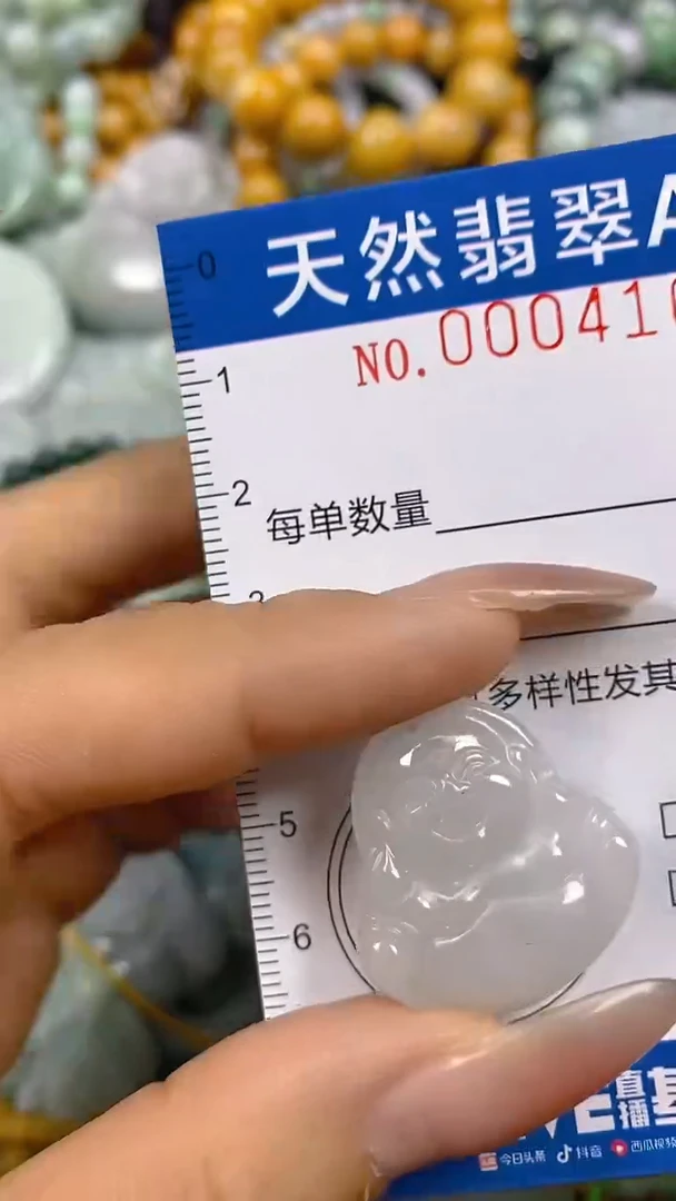 翡翠未镶嵌颈饰闪购0004101