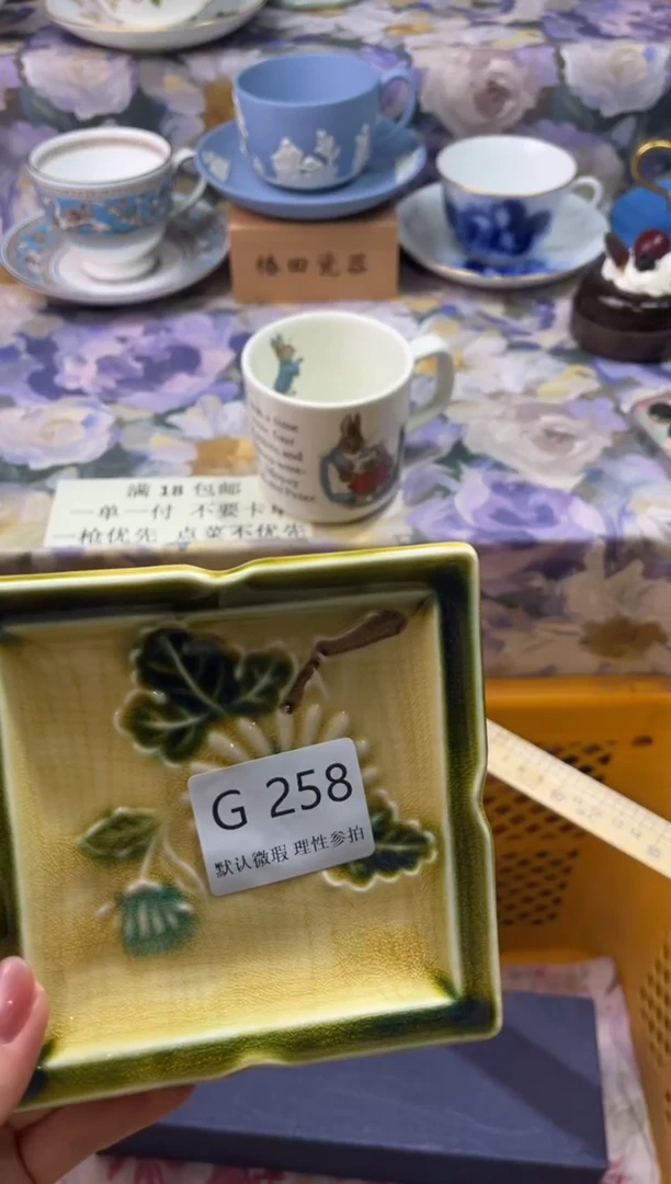 瓷片彭*G        258