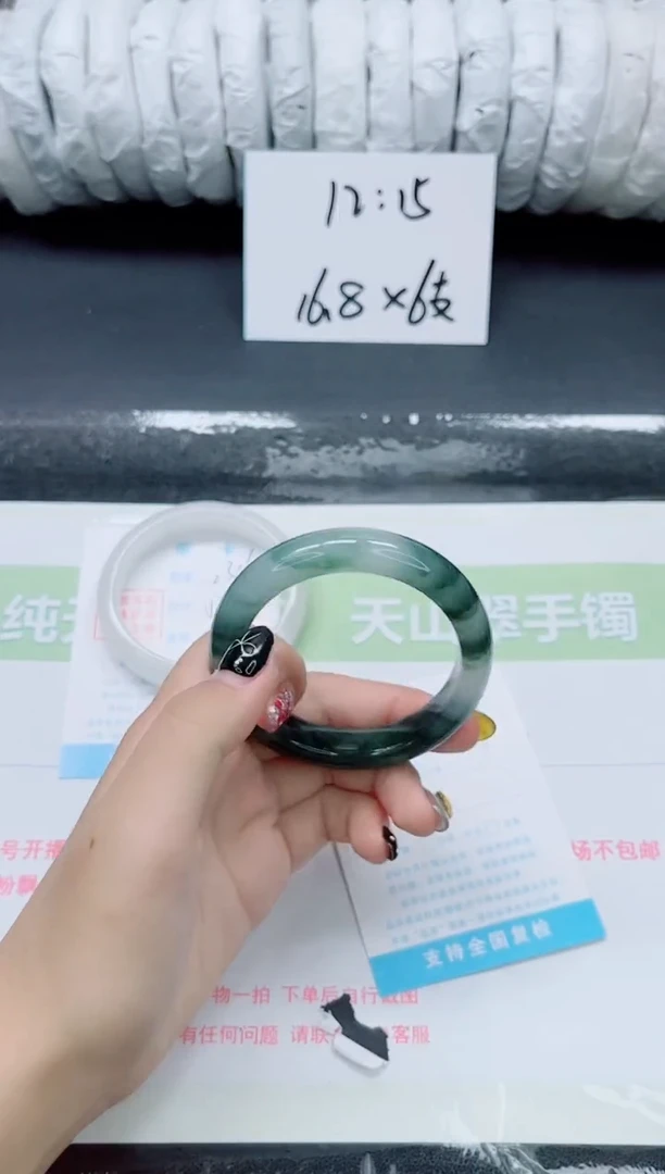 未镶嵌手镯石英质玉0307-56