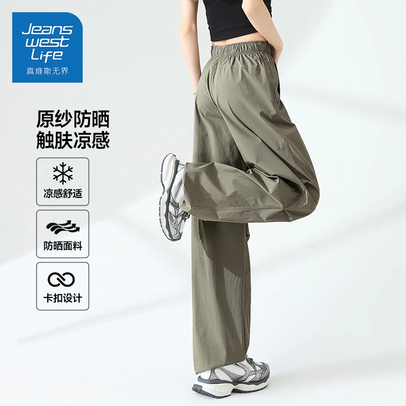 真维斯无界夏季新款阔腿宽松运动跑步休闲设计感机能工装伞兵裤女