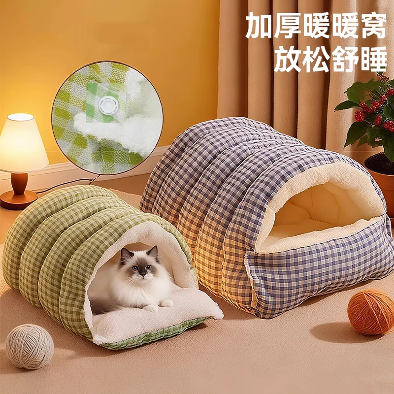 猫窝冬季保暖格子猫睡袋加厚保暖猫窝狗狗睡袋全封闭可拆洗带拉链