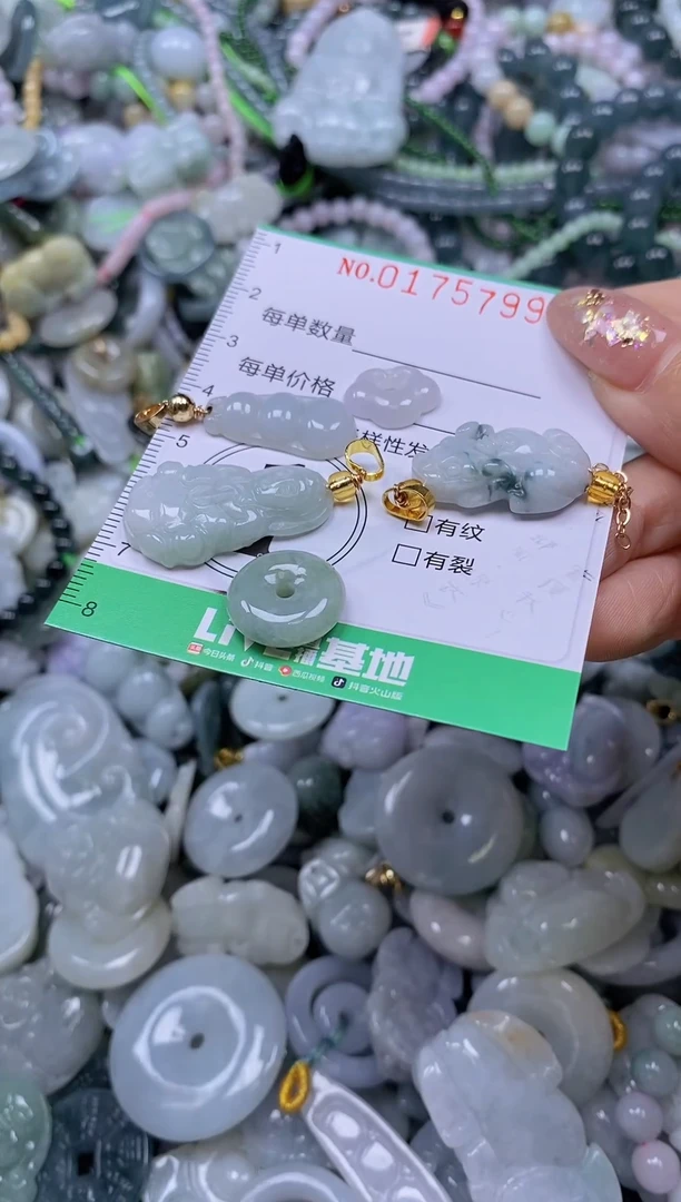 颈饰未镶嵌翡翠闪购0175799