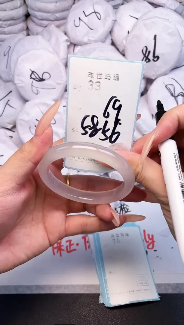 手镯玛瑙/玉髓未镶嵌33