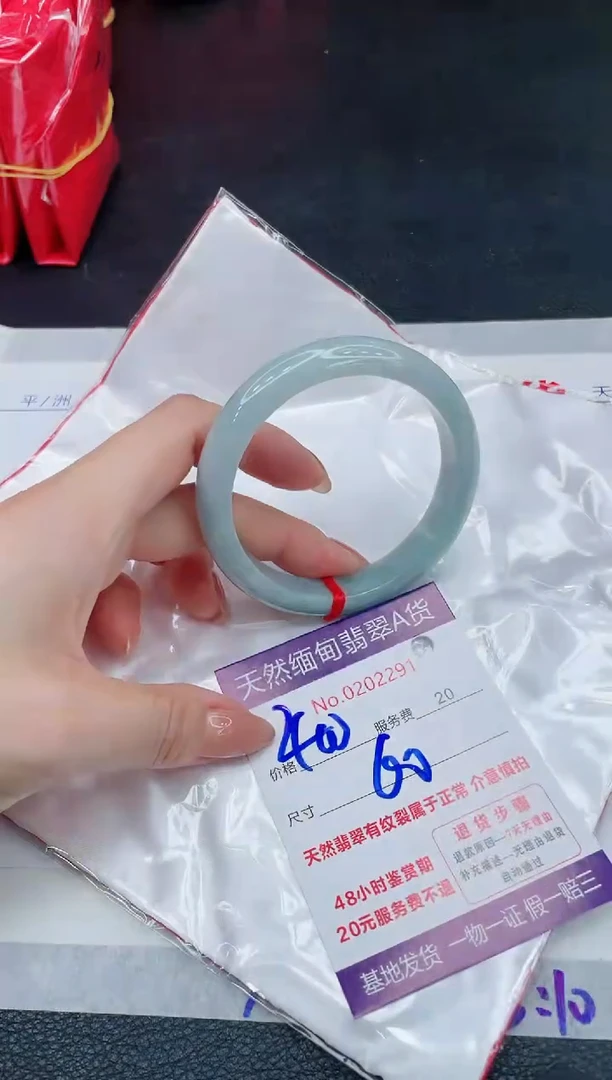 翡翠手镯未镶嵌400.000000