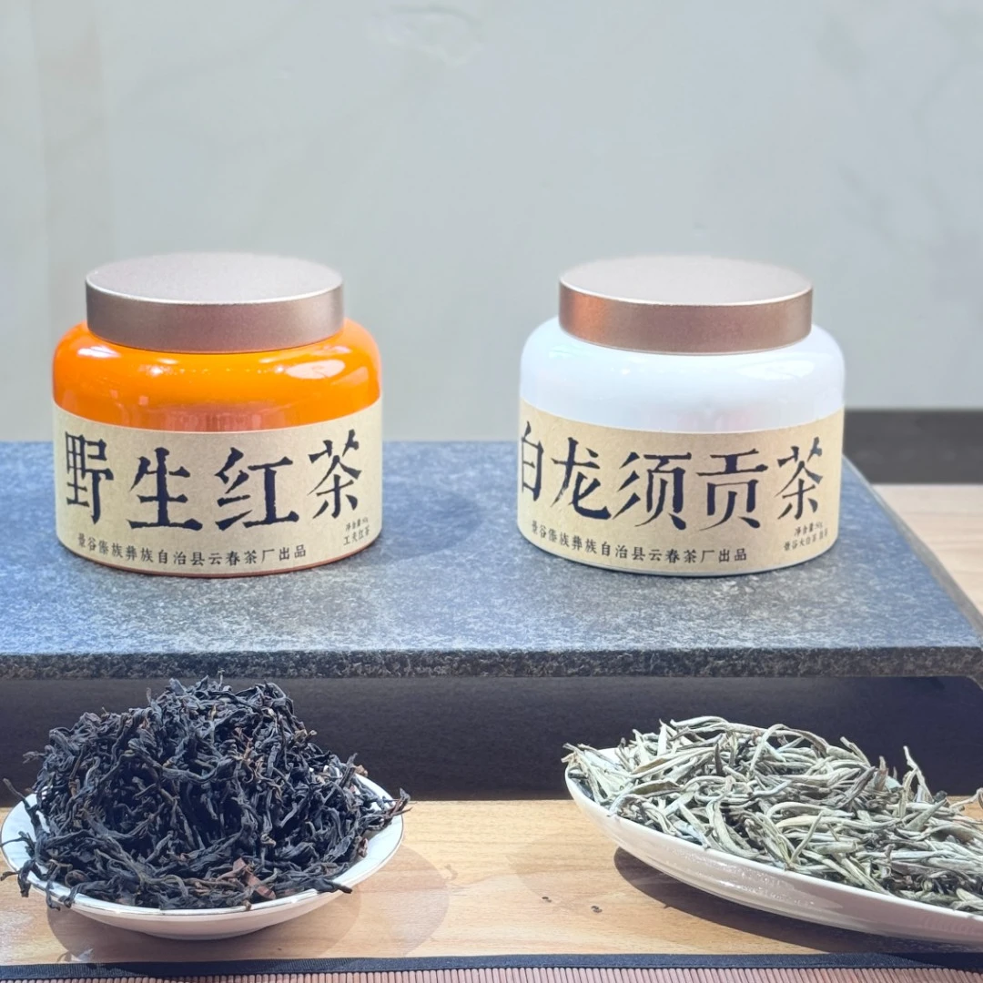 老树芽搭档野生红