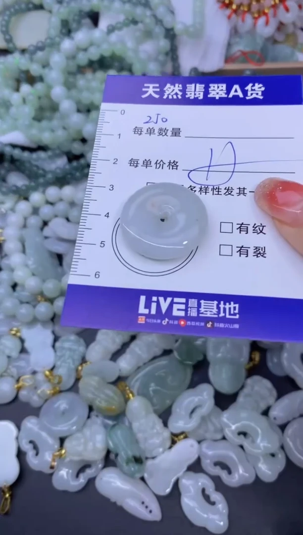 颈饰未镶嵌翡翠天然翡翠A货批量多样性发一件