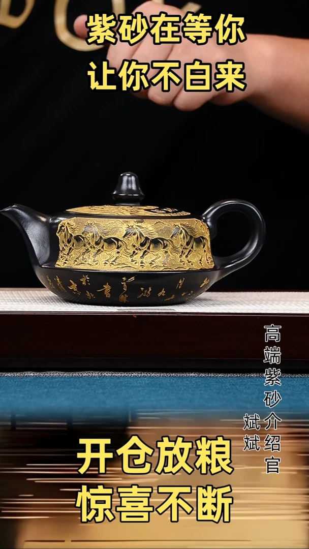 茶壶紫砂宜兴原矿高端紫砂