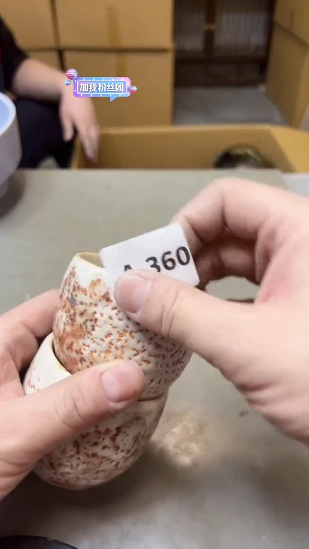 【闪购商品】瓷片360聚宝缘海淘精选