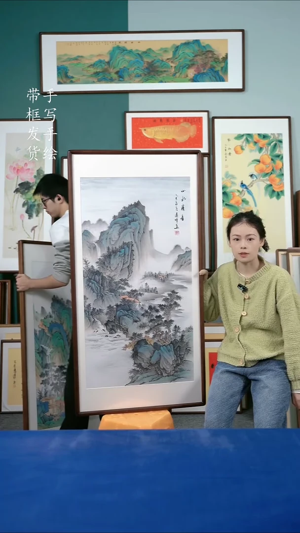 国画152山水65*125