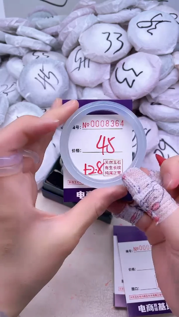 玛瑙/玉髓手镯未镶嵌8364