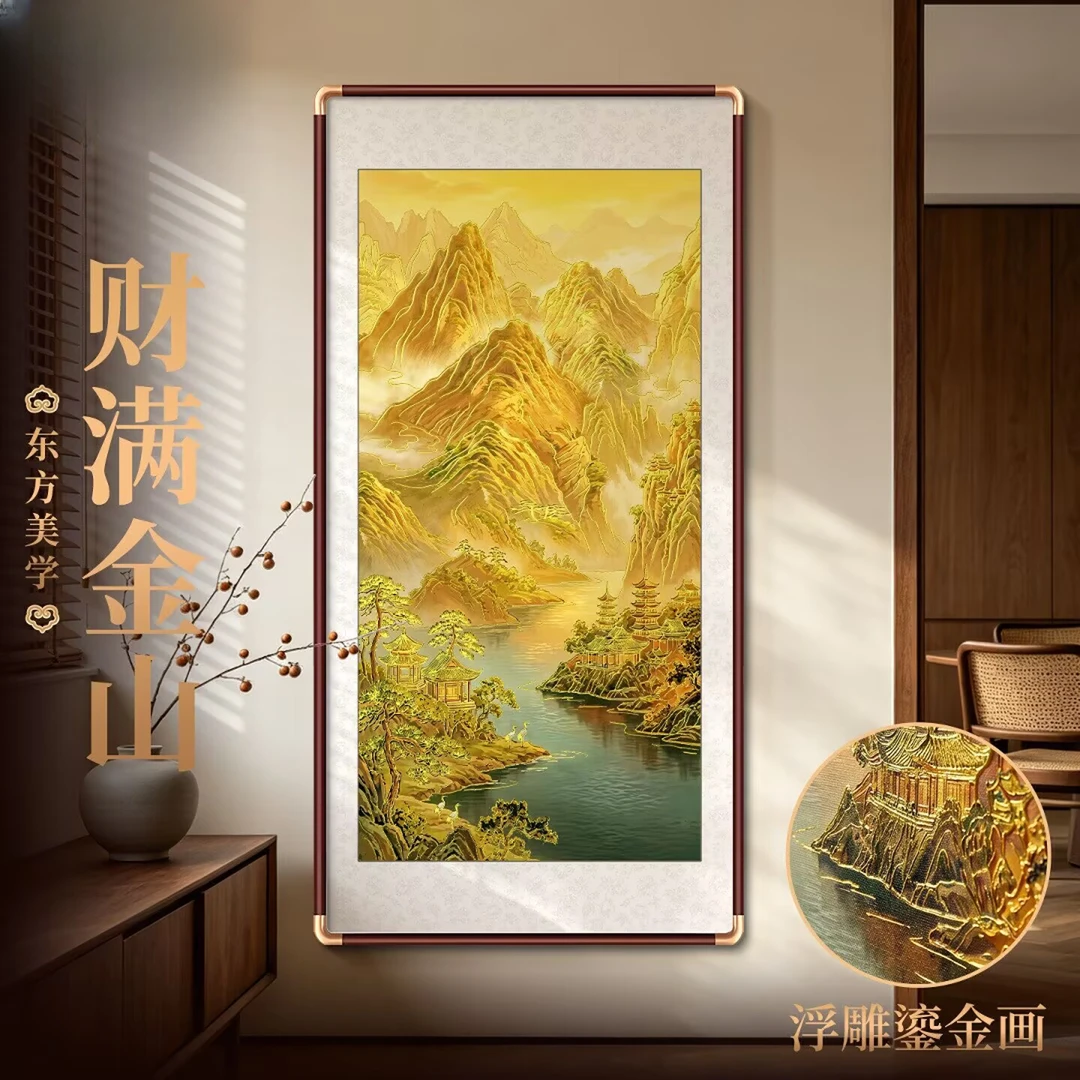 财满金山鎏金浮雕正对门的入户玄关画新中式过道装饰画山水画挂画