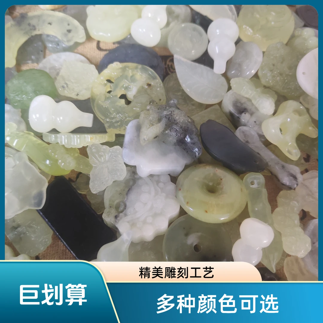 精美DIY手链，项链扣数字下单默认微瑕