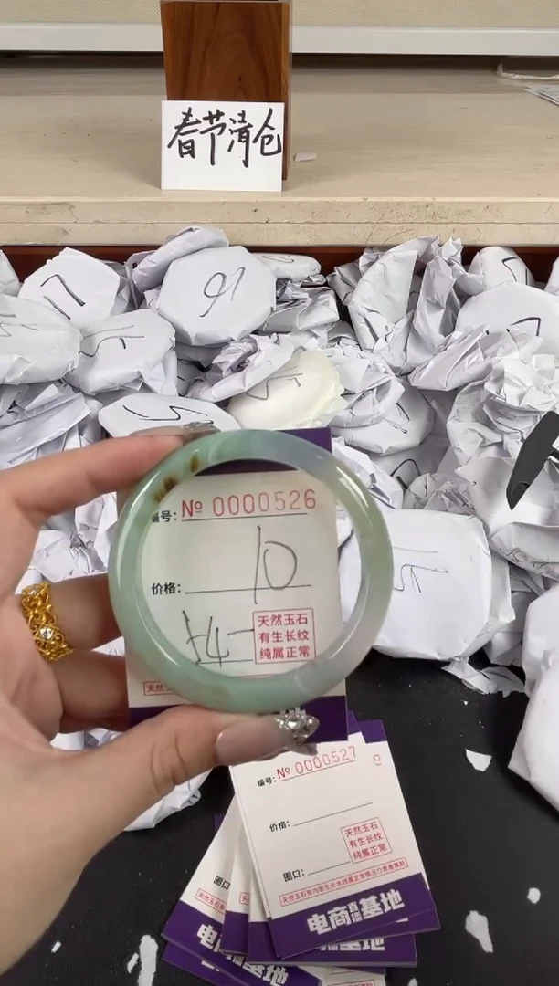 【闪购商品】玛瑙/玉髓手镯未镶嵌526