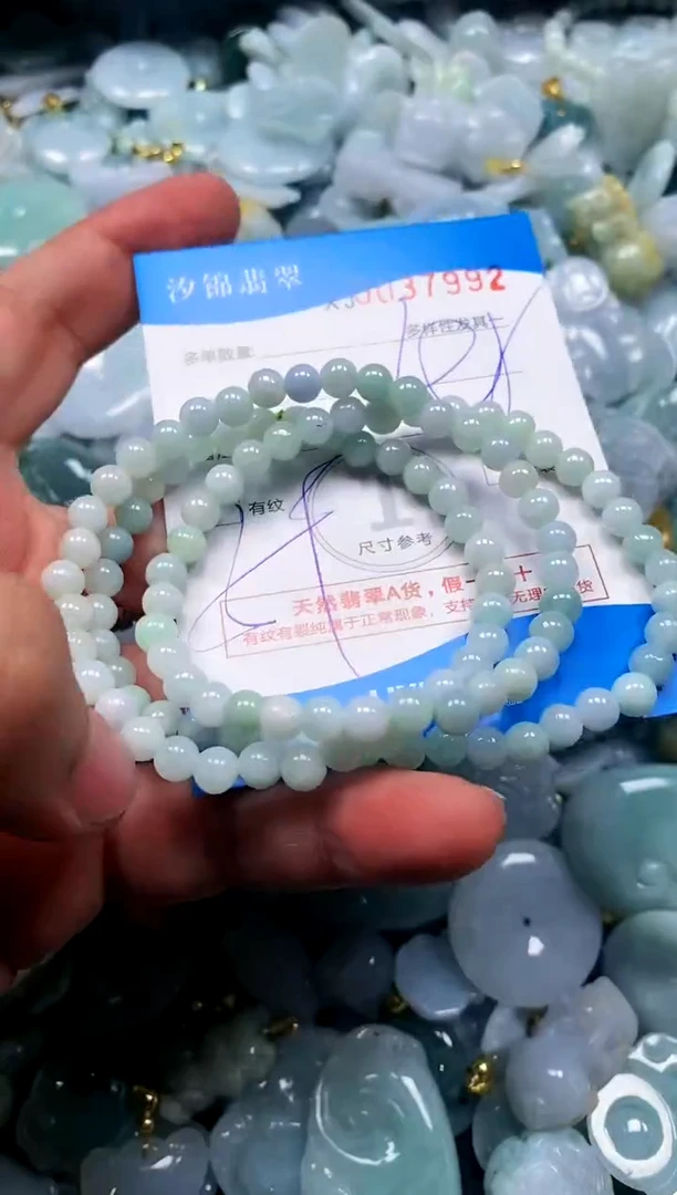 颈饰未镶嵌翡翠闪购商品0037992