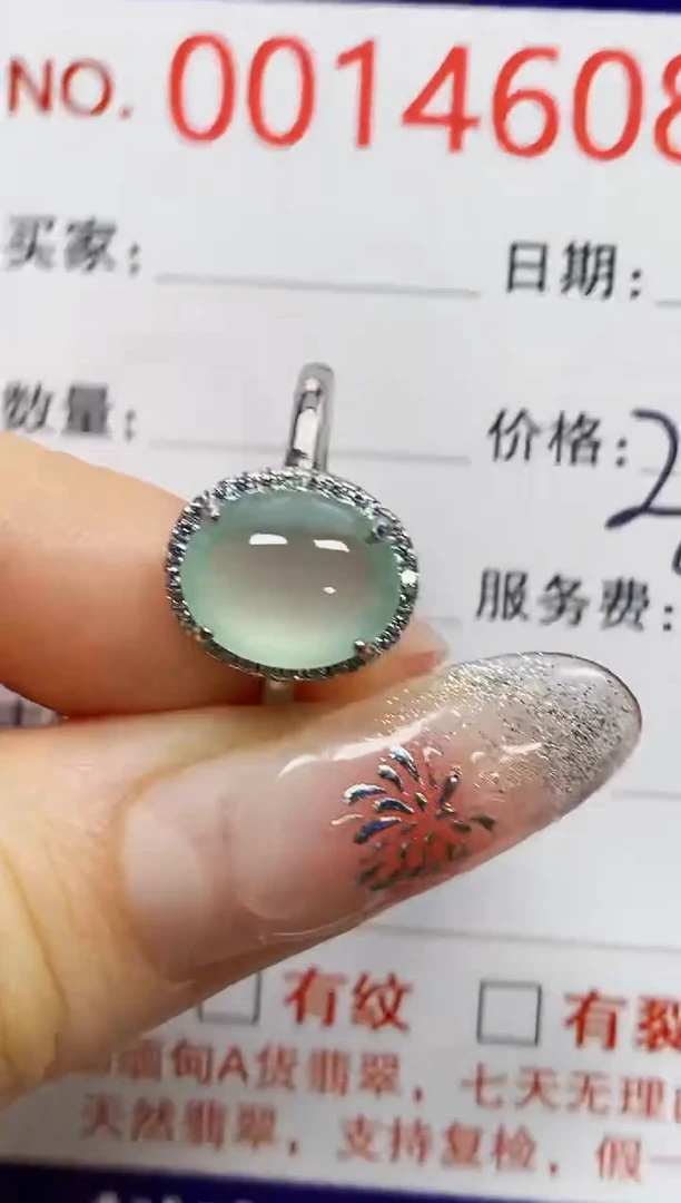 【闪购商品】翡翠戒指银S925镶嵌4608
