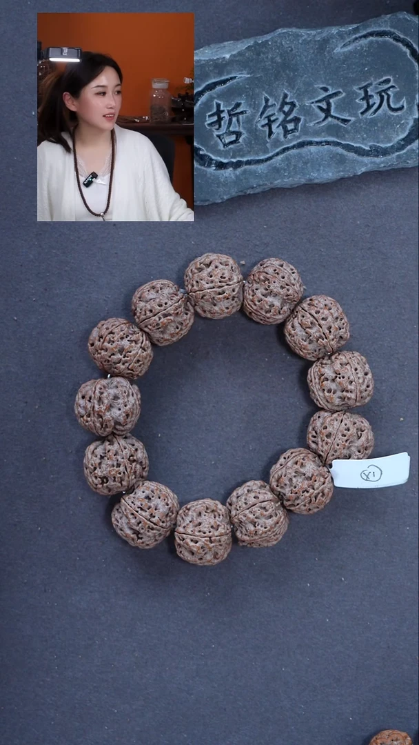 手串金刚菩提大**针大金刚509