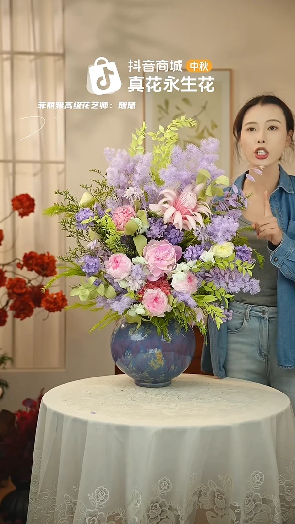 手工艺品琉璃：        单花束