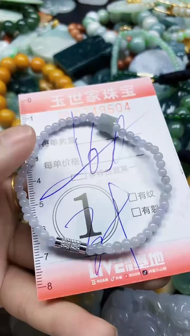 颈饰未镶嵌翡翠翡翠闪购Y0349604多样性发其一