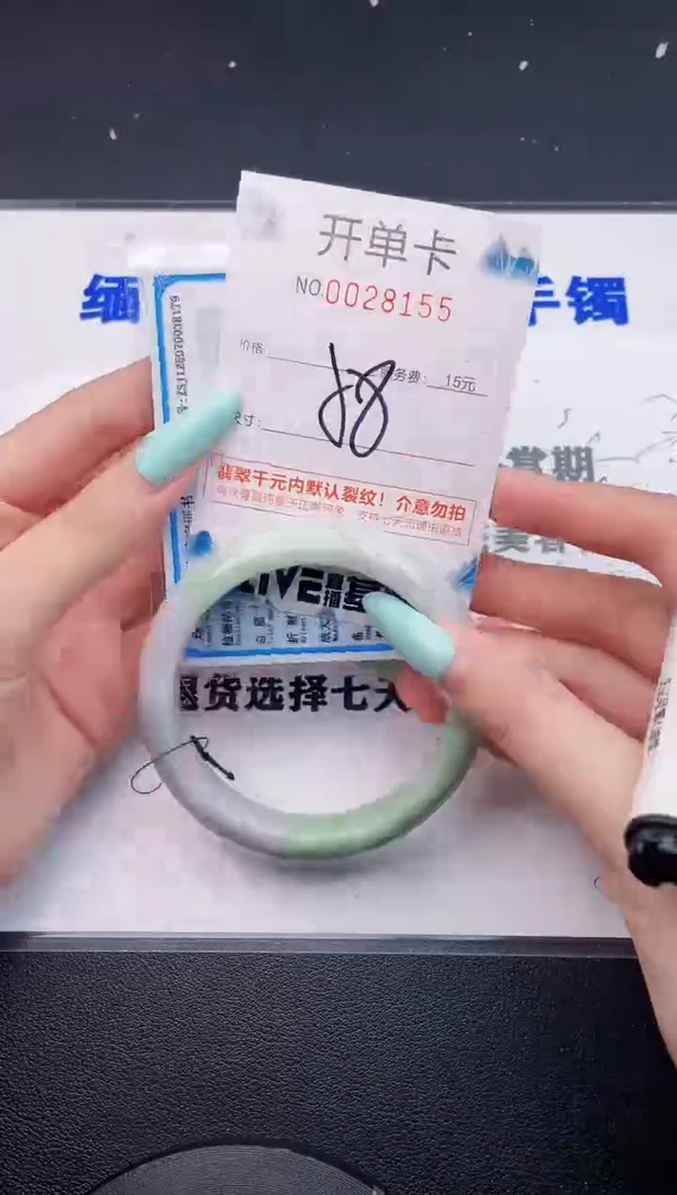 翡翠手镯未镶嵌55